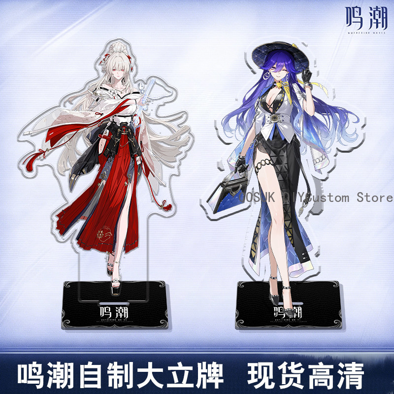 Gaming Accessories To Gift - 귀여운 LUCILLA Denia Hiyuki Wuthering Waves