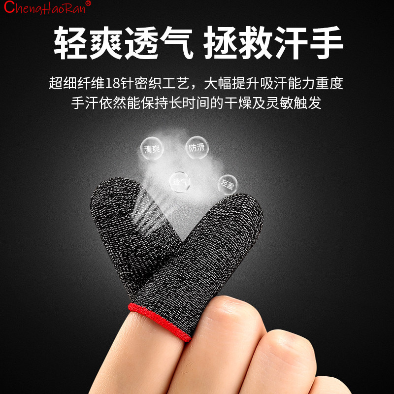 2/5/10세트 18/24핀 실버/구리/카본 파이버 손 - Gaming Accessories Mobile 리뷰 및 가격